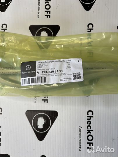 Рычаг поперечный левый Mercedes