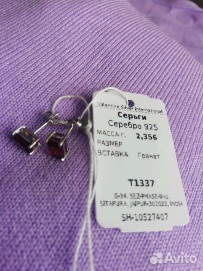 Серебряные серьги