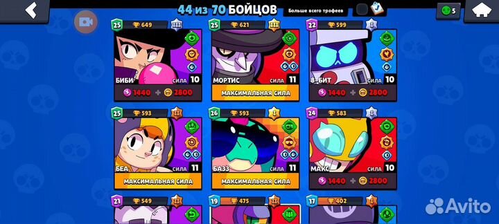 Тренер по бравл старс