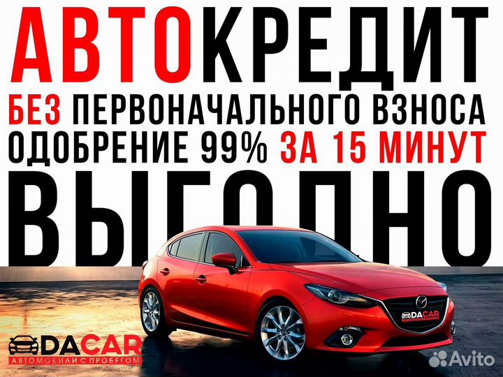 Toyota Corolla 1.6 МТ, 2013, 118 630 км