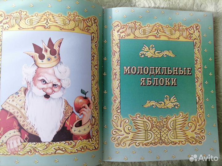 Детские книги сказки