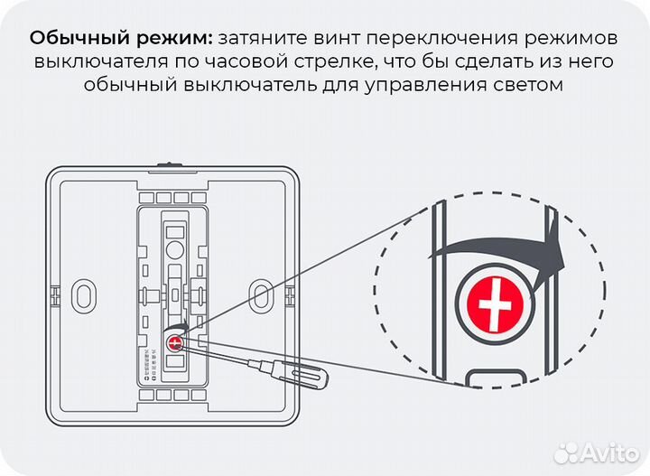 Настенный встраиваемый выключатель Yeelight Flex