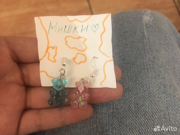 Серьги