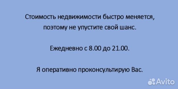 Юрист по недвижимости/Бесплатно