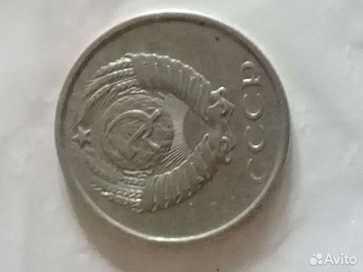 Монета 1982 г СССР