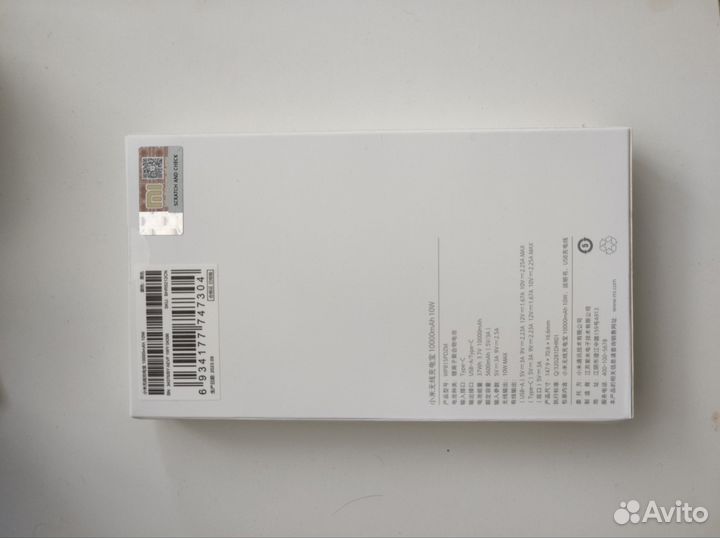 Xiaomi power bank 10000mAh 10W Wireless
