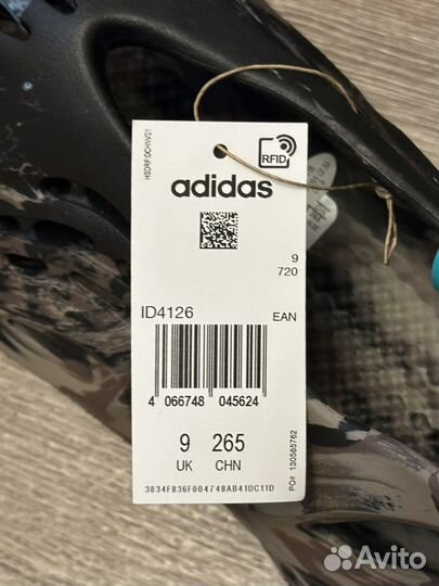 Adidas originals Yeezy Foam Runner