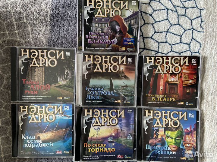 Диски Нэнси Дрю. И другие игры