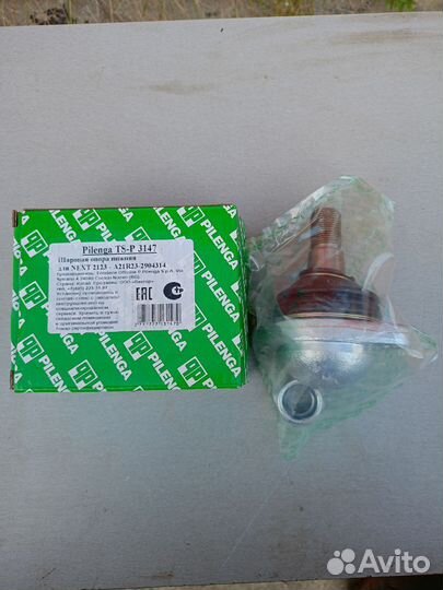 Опора шаровая нижняя A21R23-2904314 оригинальная