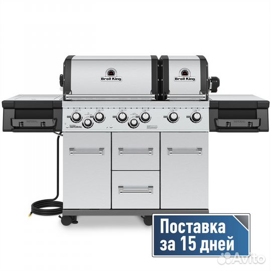 Газовый гриль встраиваемый broil king imperial S 6