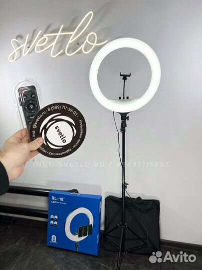 Кольцевая лампа RL-18 (45 см)