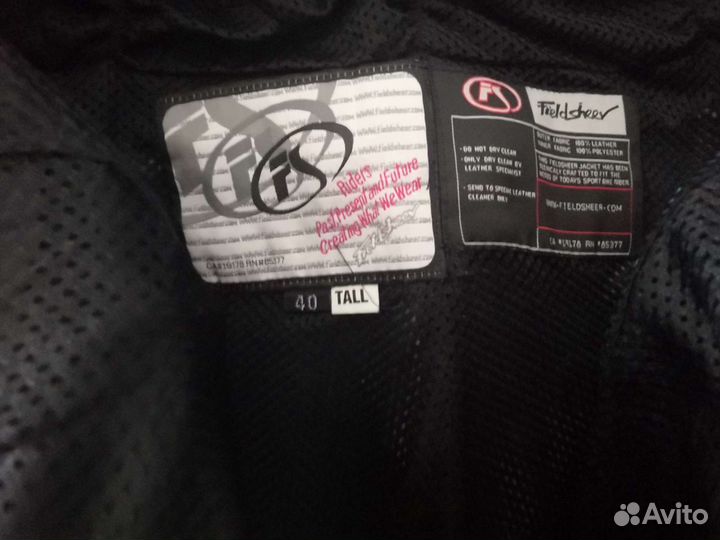 Мотокомбинезон