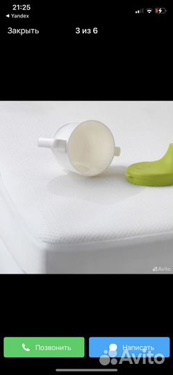 Наматрасник непромокаемый 120 60 IKEA