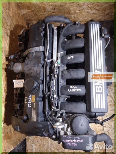Двигатель N52B30 3,0 BMW 5 F10 E60 E90 E83 E70