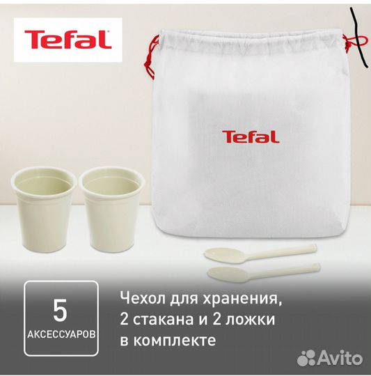 Чайник электрический новый tefal