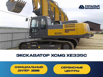 Гусеничный экскаватор XCMG XE335C, 2023