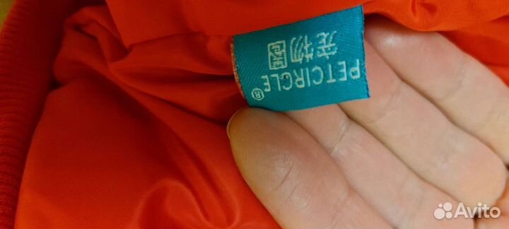 Комбинезон для собаки