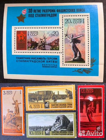 Марки СССР и зарубежные 1973 г