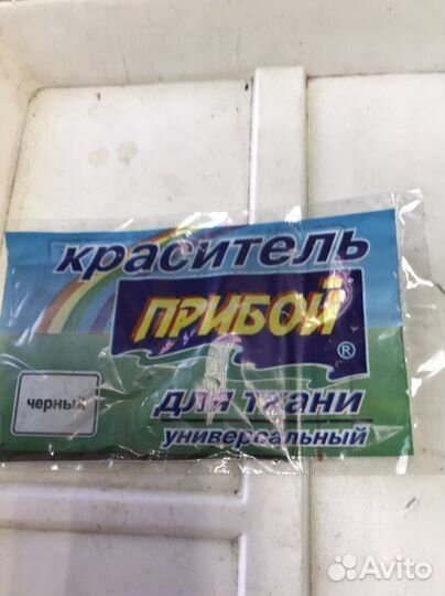 Краска для ткани