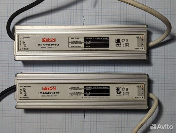 Блок питания 12v 100w