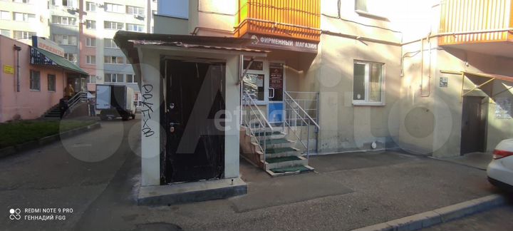 Продам офисное помещение, 95 м²