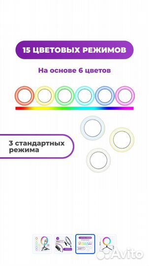 Настольная кольцевая