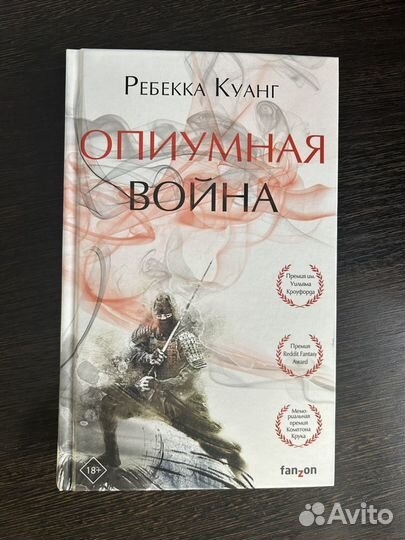 Книги young adult