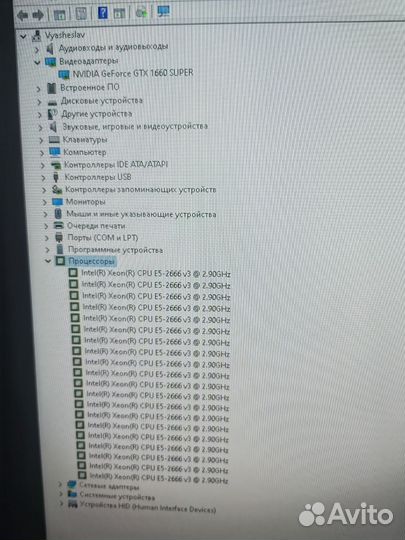Игровой пк gtx 1660 super