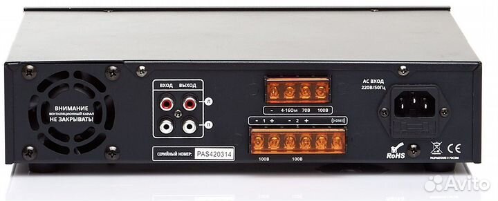 Усилитель для фоновой музыки