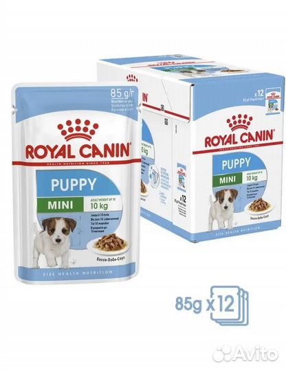 Корм для собак royal canin