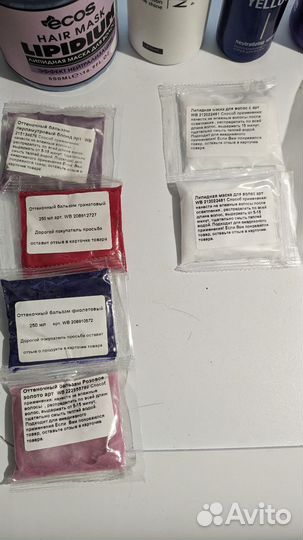 Косметика для волос, набор для блонда