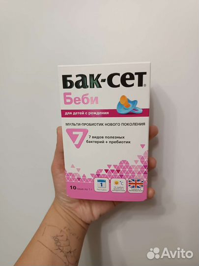 Крем mustela и баксет беби + ещё другое