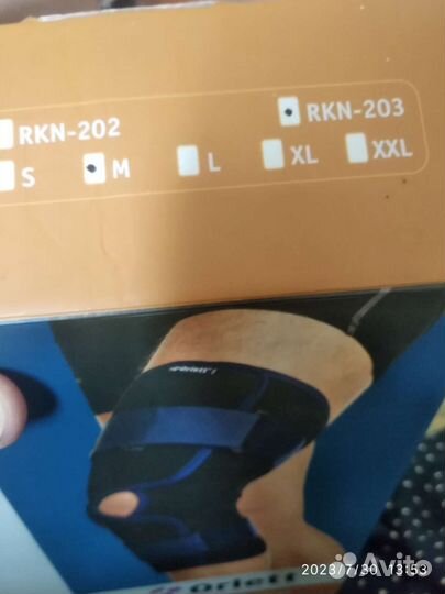 Бандаж на колено