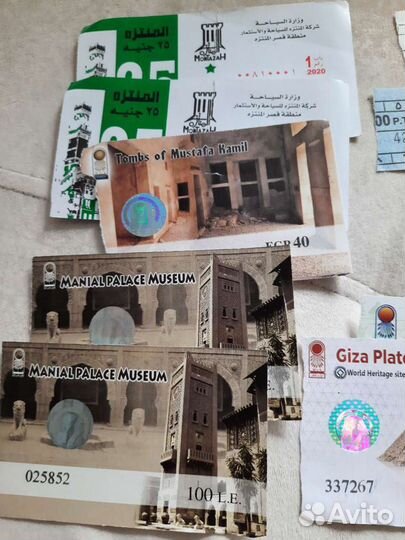 Коллекция входных билетов в музеи Египта