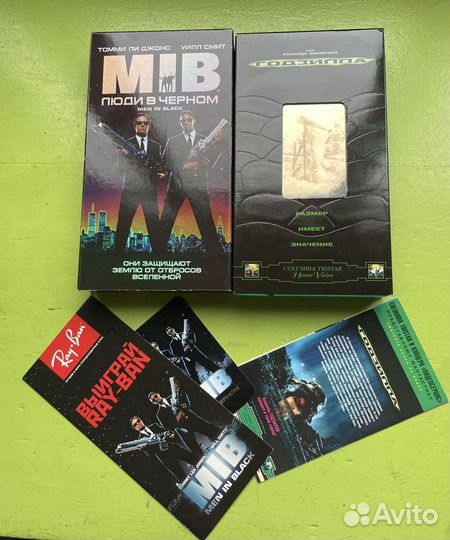 Люди в Черном и Годзилла VHS