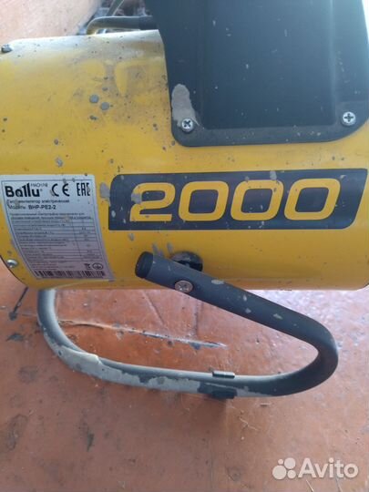 Пушка тепловая