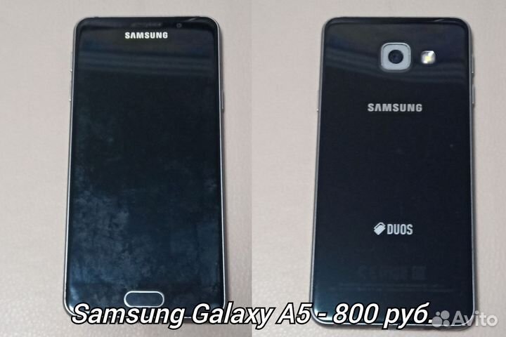 Продам телефоны на запчасти