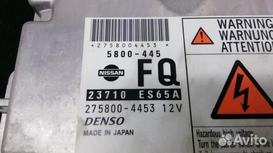 Блок управления двс nissan X-trail T30 (91P24PC01)