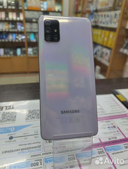 Samsung Galaxy A71, 6/128 ГБ
