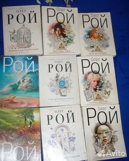 Книги из дома тематика-художественная