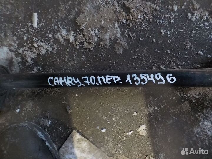 Стабилизатор передний Toyota Camry cv70