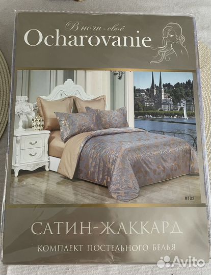 Постельное бельё сатин-жаккард 2сп. новый