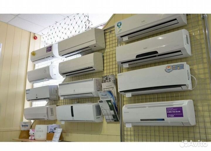 Сплит-система