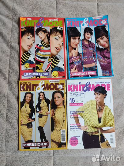 Журналы по вязанию