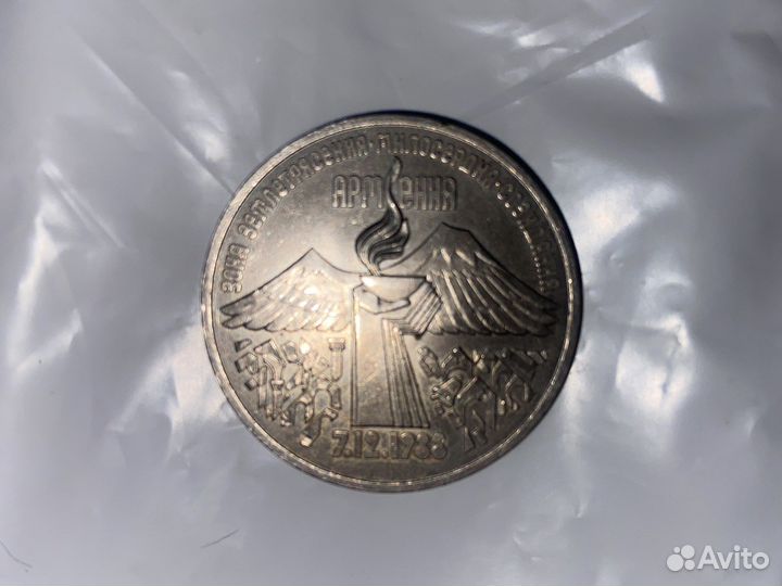 Монеты разные