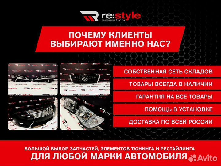 Туманка Mitsubishi 4 уха Valeo Левая