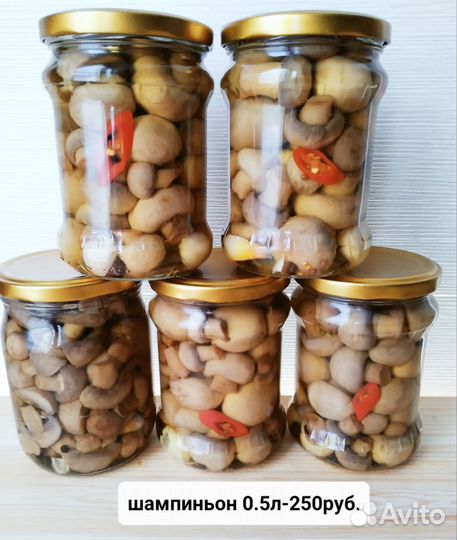 Компоты Соления домашнии