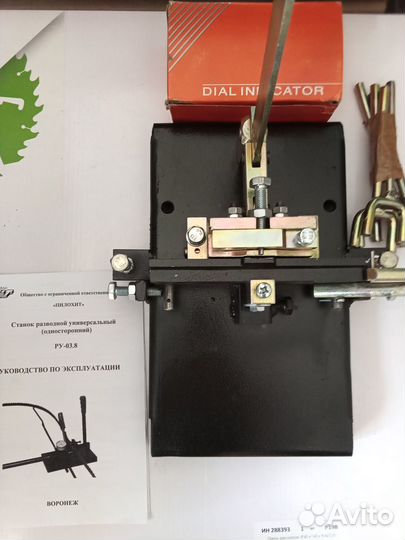 Заточной станок эльбор и разводной д/ленточных пил