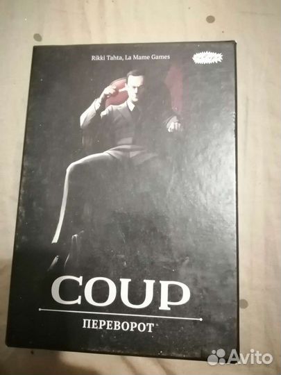 Настольные игры