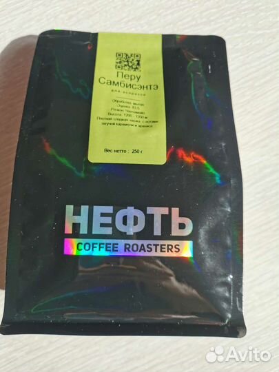 Кофе - сувенир